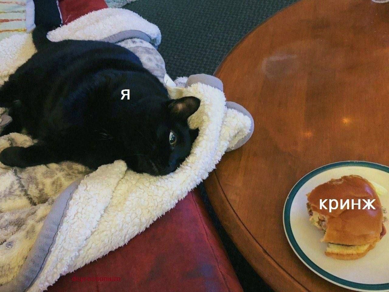 A a? кринж