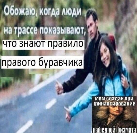 Обожаю, когда люди на трассе показывают, что знают правило правого бур авчика дан при