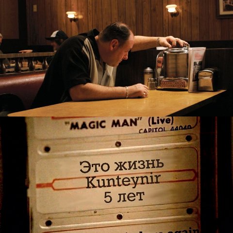 a (Live “MAGIC MAN APITO Это жизнь 5 лет