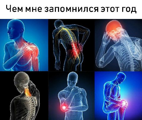Чем мне запомнился этот год 7