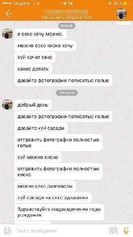 Личка админа
