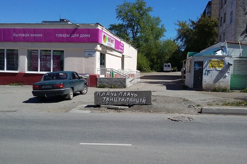 бытовая химия товары для дома this A 7 ЦУЙ