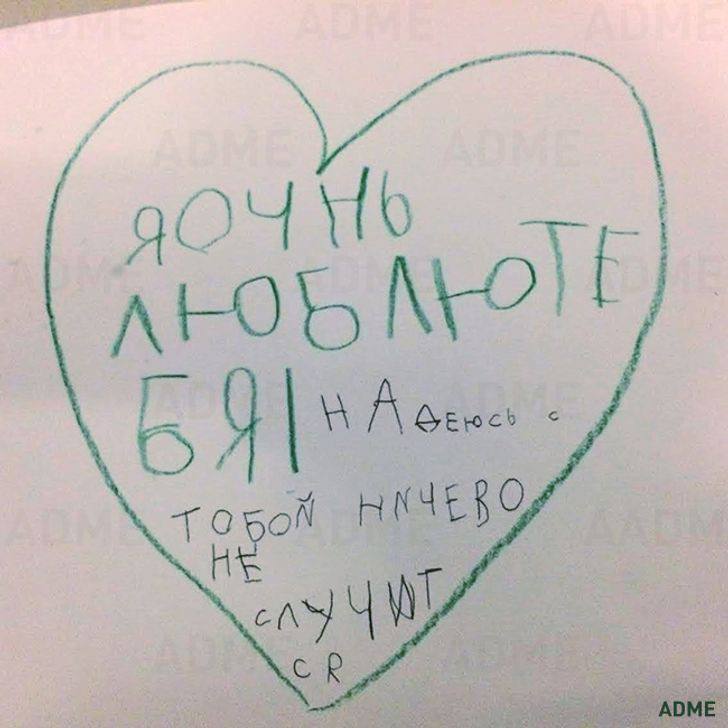 это для моей подруги адили