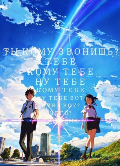 MY ТЕБЕ ТЕБЕ КОМУ: ТЕБЕ ТЕБЕ BOT