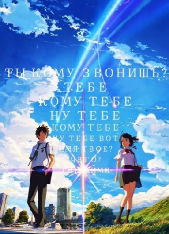 MY ТЕБЕ ТЕБЕ КОМУ: ТЕБЕ ТЕБЕ BOT