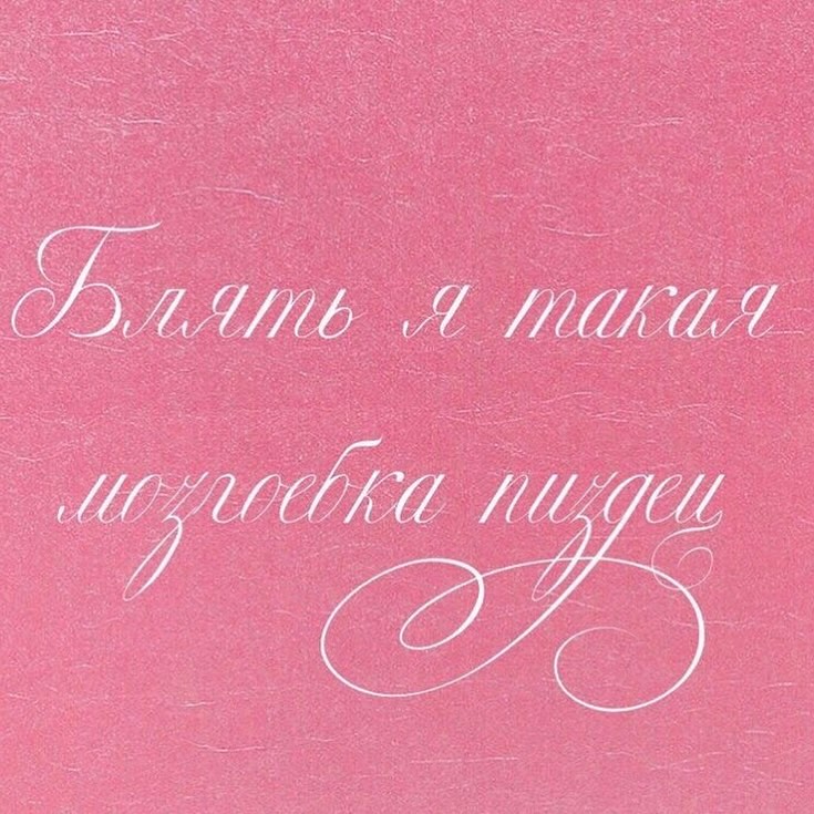 и