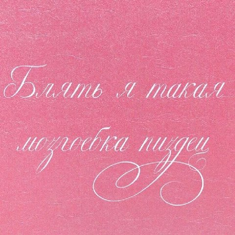 и