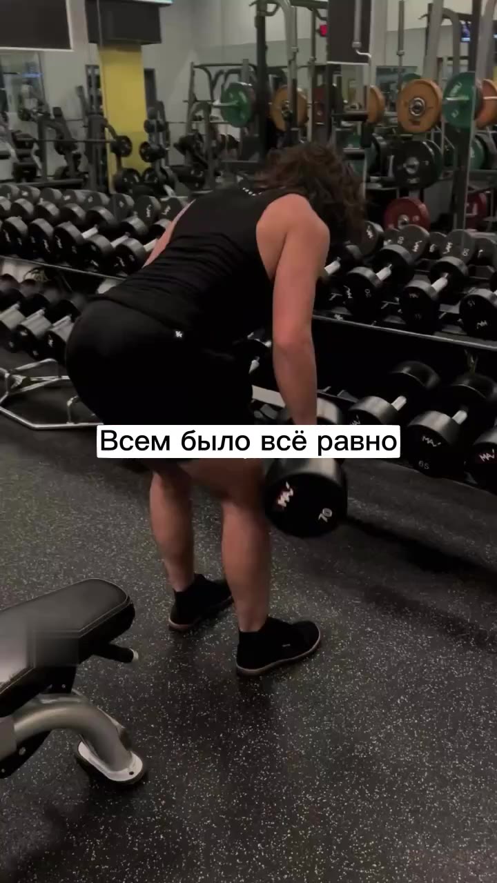 a № ЗВ реальности ies Я перднул в качалке Всем было всё равно Ma Потом я насрал на non} 3