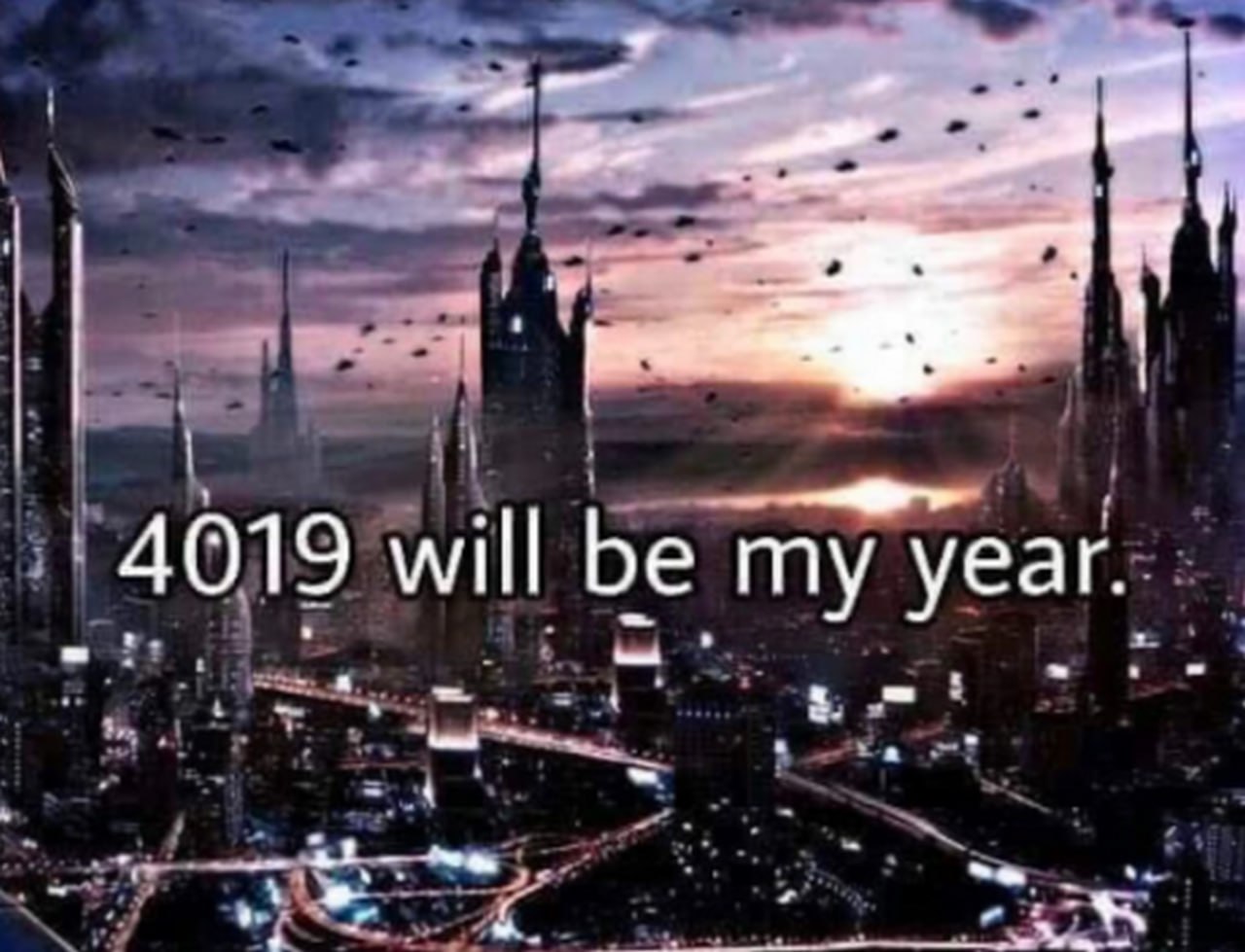 у в 4019 will be my