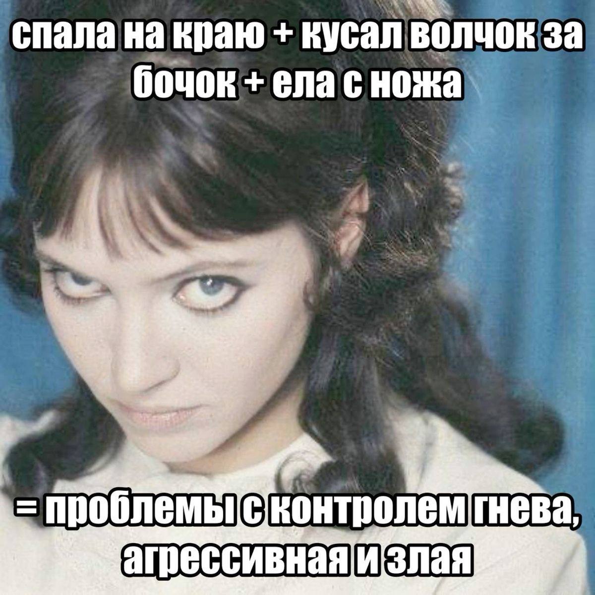 спала на краю кусал волчок за бочок ела сножа и злая