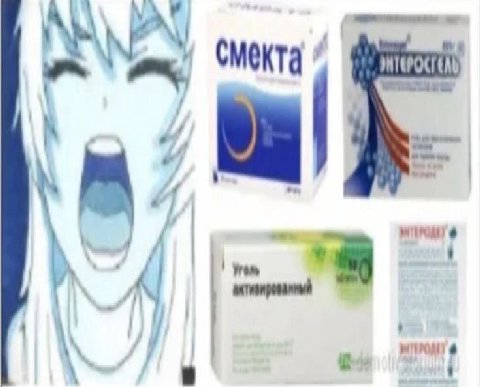 Смекта 1 Wom