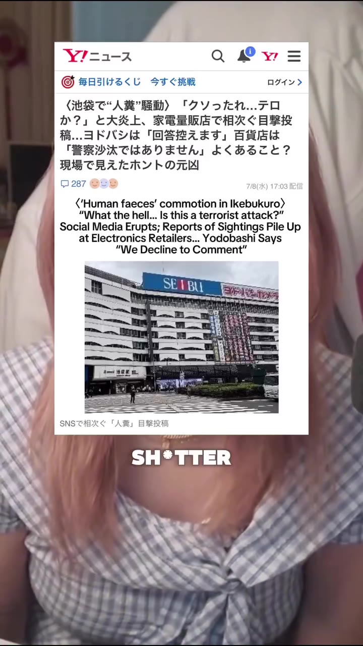 ПЕР СВВОЕНА, EK GSTE? <‘Human faeces’ commotion in Ikebukuro) у “What the hell... Is this а terrorist attack?” Social Media Erupts; Reports of Sightings Pile Up at Electronics Retailers... Yodobashi S