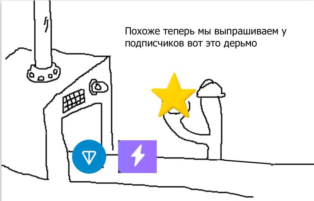 Похоже теперь мы выпрашиваем у подписчиков вот это дерьмо бра
