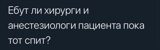 нет 😔