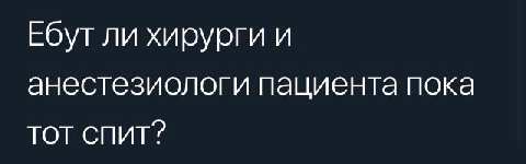 нет 😔