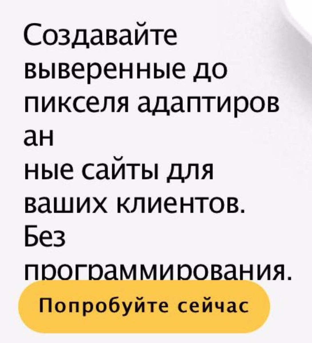 ладно