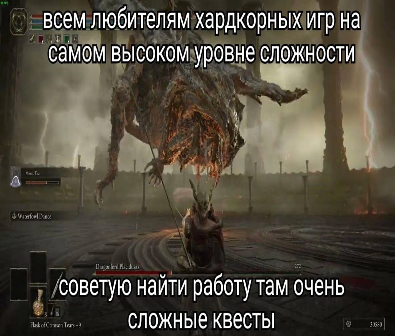 всем любителям хардкорных игр на самом высоком уровне сложности советую найти работу там очень сложные квесты