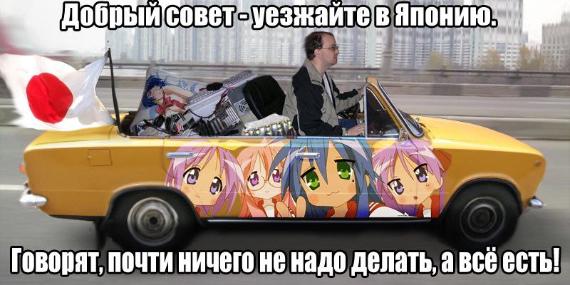 Hoop Японию. У if 7 Говорят, почти ничего не надо делать, а все есть!