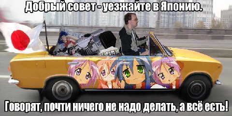 Hoop Японию. У if 7 Говорят, почти ничего не надо делать, а все есть!