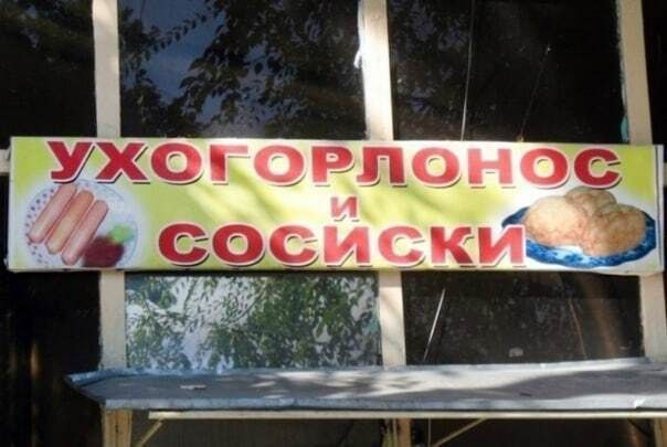 yxor ОРЛО сиски