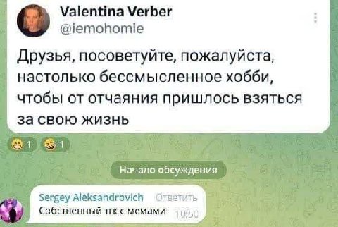 Пум-пум-пум