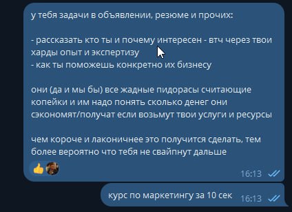 курс по продвижению себя бесплатно только для подписчиков. 

думайте. развиваться.