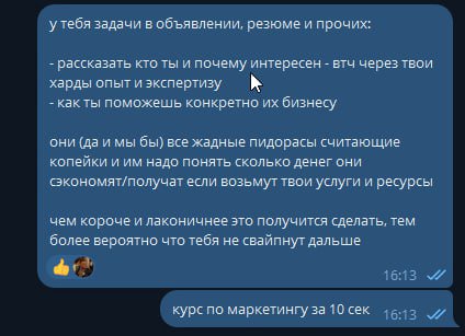 курс по продвижению себя бесплатно только для подписчиков. 

думайте. развиваться.