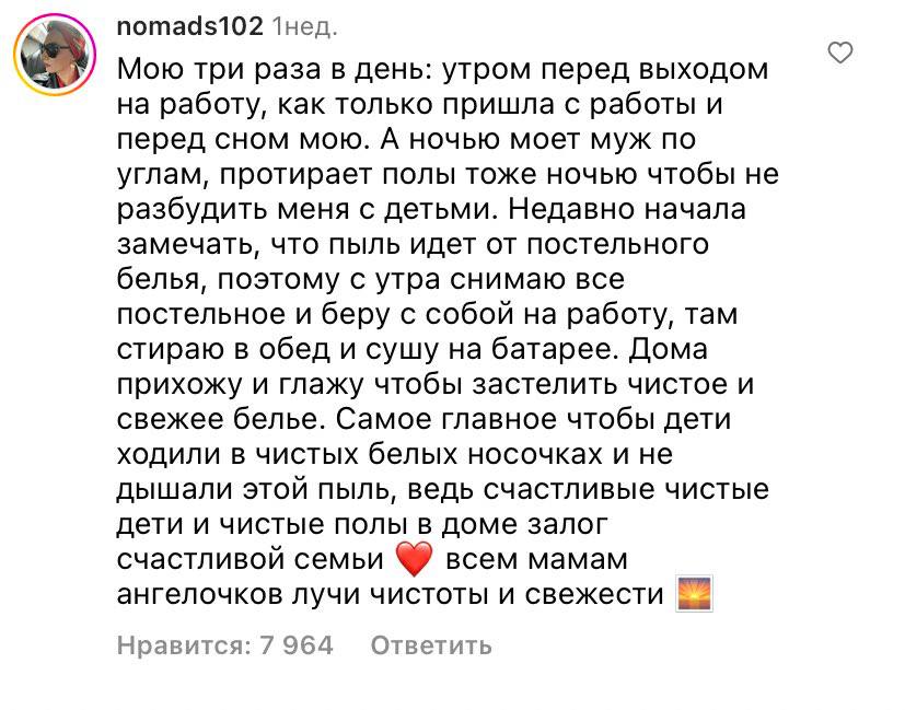 а когда она играет в комп????