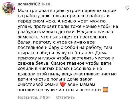 а когда она играет в комп????