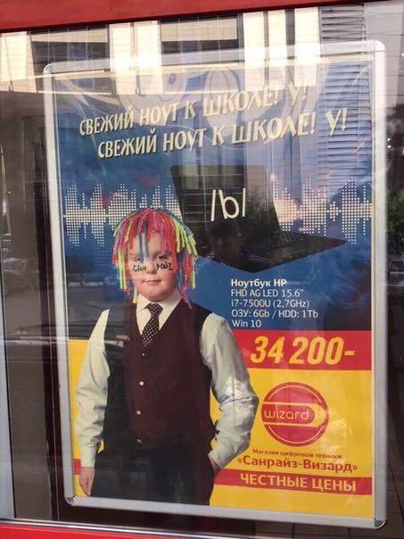Считаю это лучшим олицетворением прошлого десятилетия