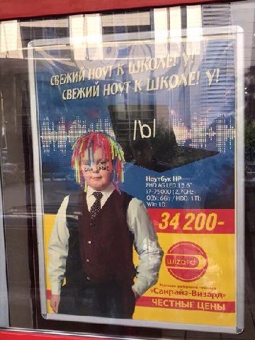 Считаю это лучшим олицетворением прошлого десятилетия