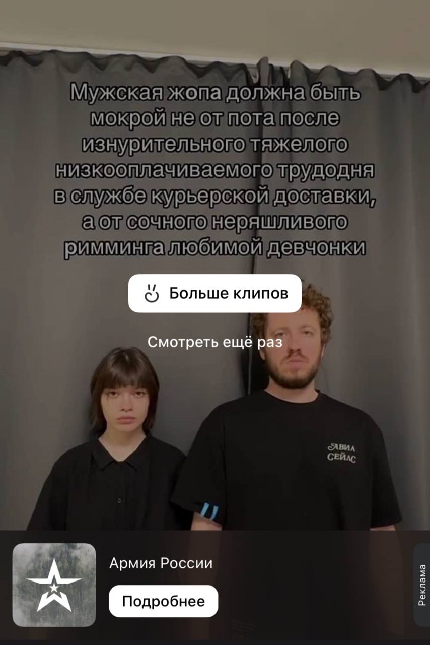 изнурительноготяжелого низкоотлачиваемоготрудодня доставки, риммингалюбимой девчонки Больше клипов A 73 <ЯВил Армия России 5