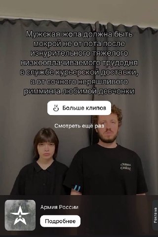 изнурительноготяжелого низкоотлачиваемоготрудодня доставки, риммингалюбимой девчонки Больше клипов A 73 <ЯВил Армия России 5