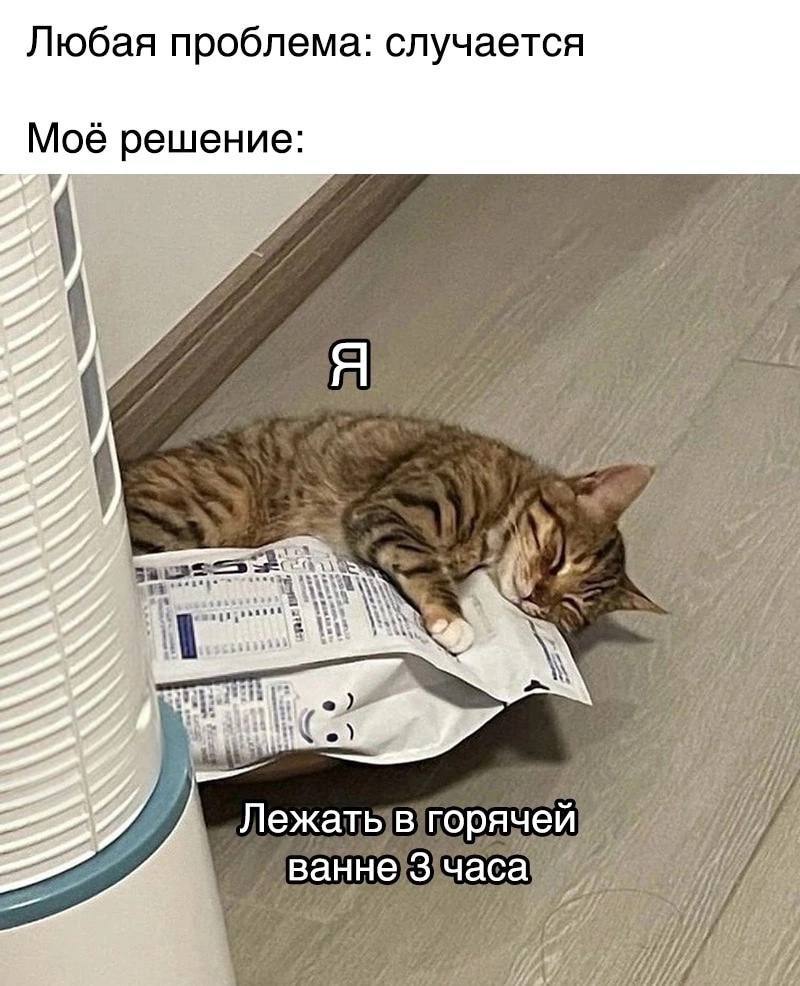 Любая проблема: случается Моё решение aN IN A) И (74) 7 часа