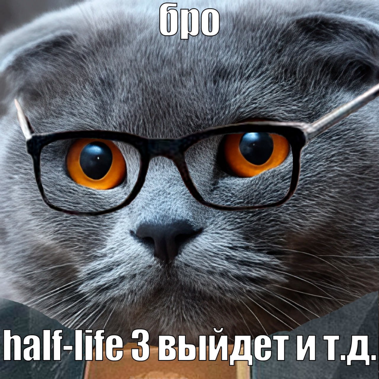 half-life 3 выйдетитд.