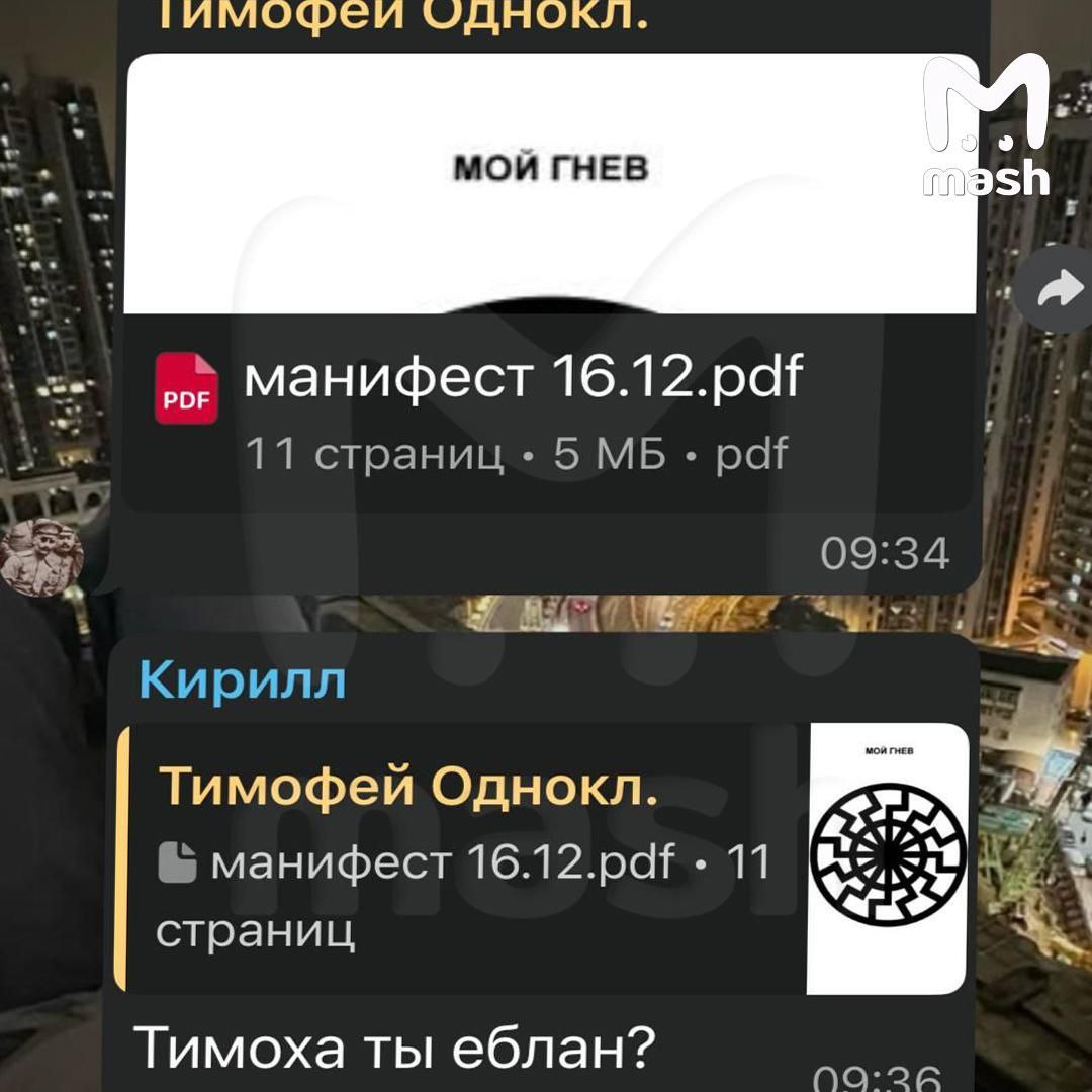 Тимоха реально еблан.