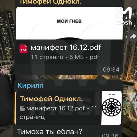 Тимоха реально еблан.
