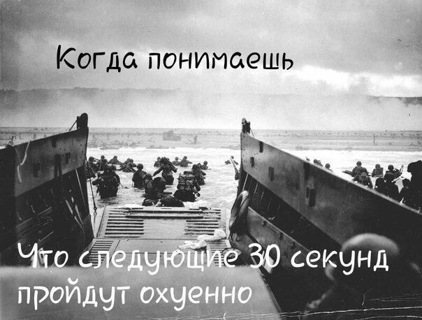 Когда 7 секунд npov
