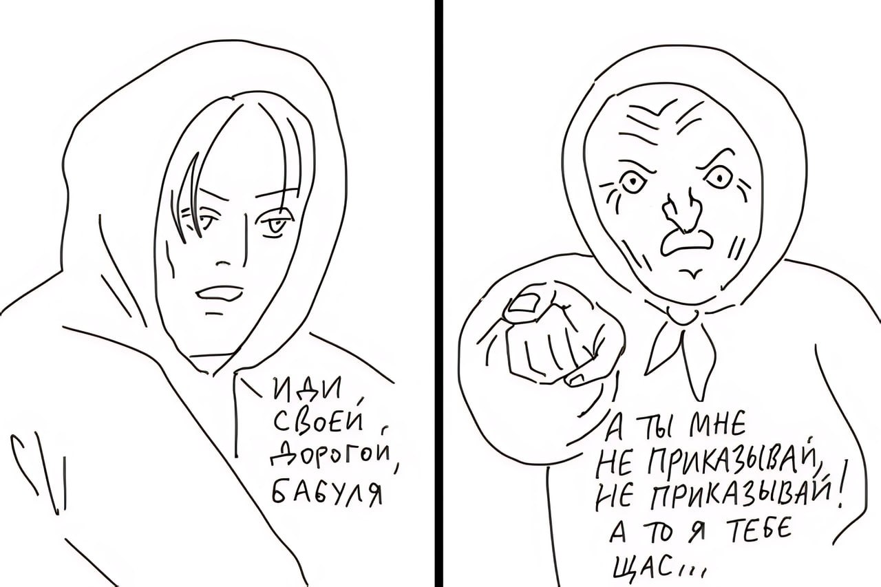 Soporen A тЫ МНЕ НЕ ПРИКАЗЫ КАИ, НЕ A To A ТЕБЕ