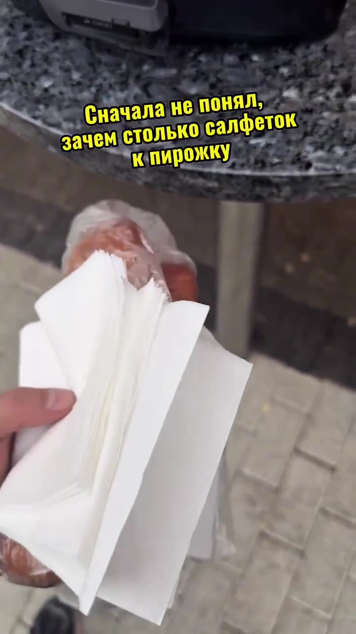 № Сначала не понял, 754 зачем! столько салфеток ^