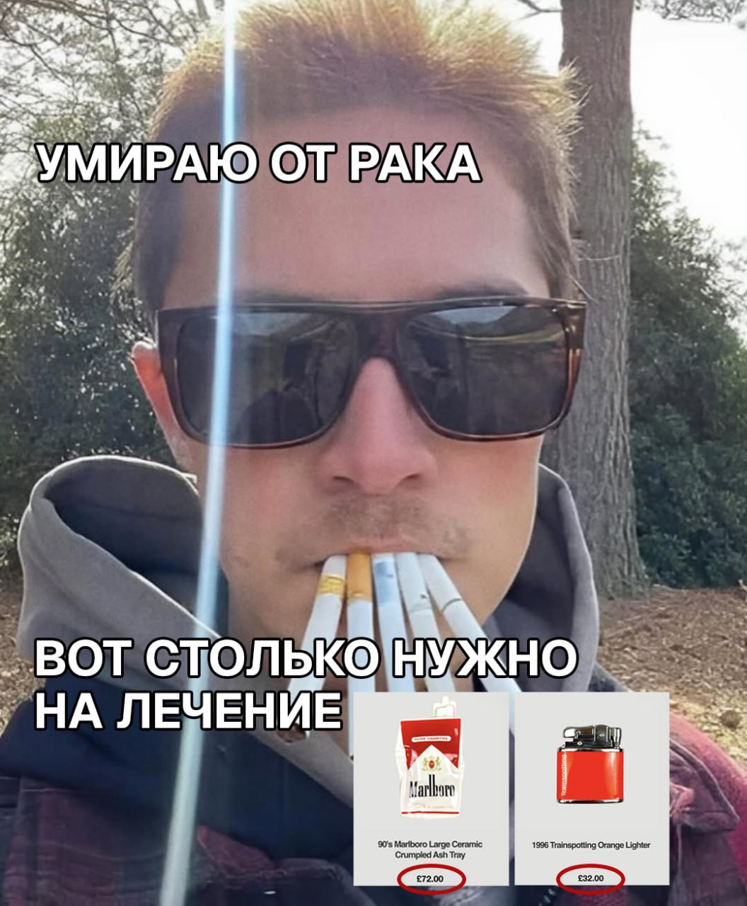 ОТ РАКА 7 ВОТ НА ЛЕЧЕНИЕ