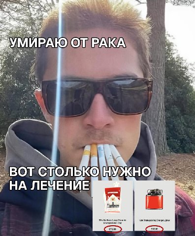 ОТ РАКА 7 ВОТ НА ЛЕЧЕНИЕ