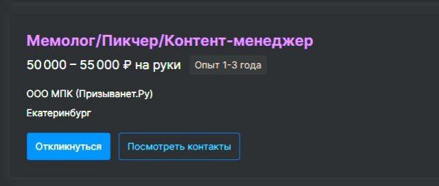 файналли!