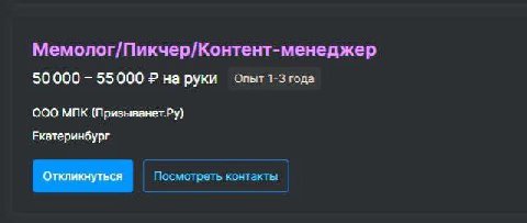 файналли!