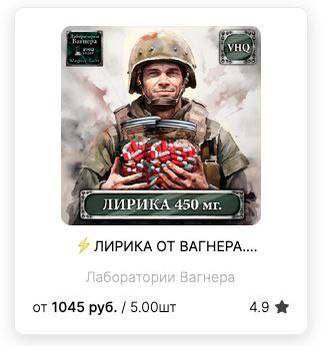 ЛИРИКА ЛИРИКА ОТ ВАГНЕРА.... от 1045 руб. 4.9
