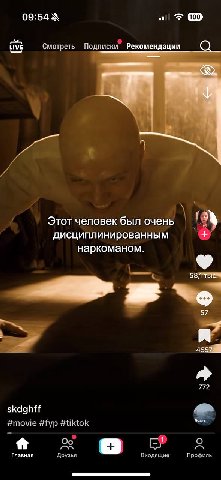 Подписчики доброе утро