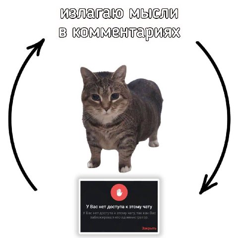 у