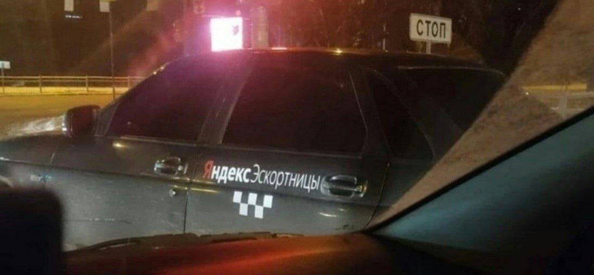 НДеКС a