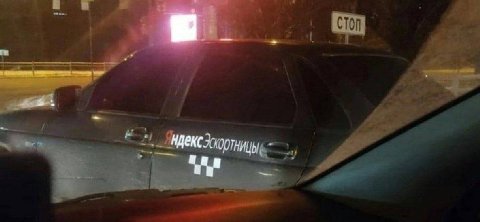 НДеКС a