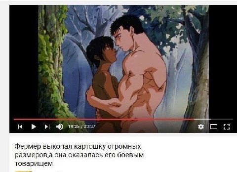 14 Фермер выкопал картошку огромных размеров,а она оказалась его боевым товарищем